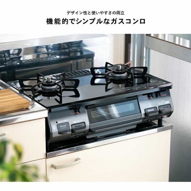 RGT-0963D マルゼン ガステーブル パワークックシリーズ | 厨房ベース