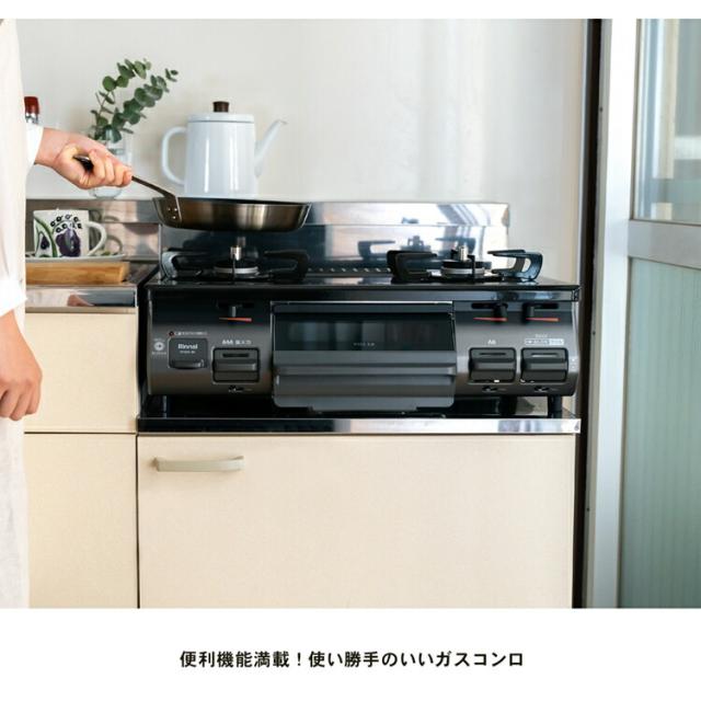 LPガス用) 水無し片面焼きガステーブルPT20P-BKL LPガス コーナン 