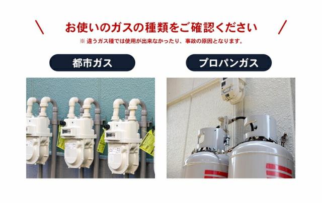 LPガス用) 水無し片面焼きガステーブルPT20P-BKL LPガス コーナン 