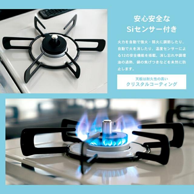 都市ガス用) 水無し両面焼きガステーブル PT20V−WHL 都市ガス 