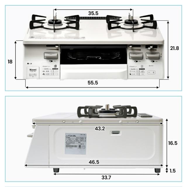 都市ガス用) 水無し両面焼きガステーブル PT20V−WHL 都市ガス 