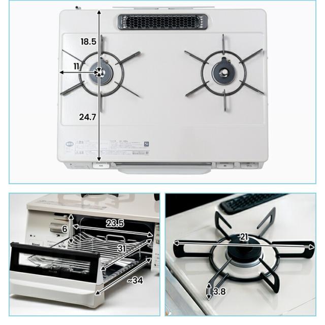 リンナイ 都市ガスコンロ ET66WH4RG-WL （ET66WH4RG-WL | Rinnai Style 