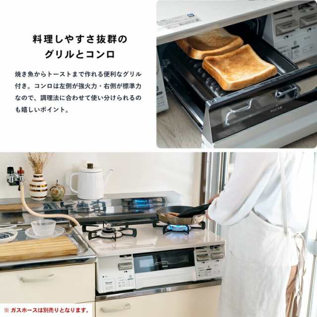 LPガス用) 水無し両面焼きガステーブル ＰＴ２０Ｖ−ＷＨＬ LPガス コーナンオリジナル PortTech リンナイの通販はau PAY マーケット  - コーナンｅショップ | au PAY マーケット－通販サイト