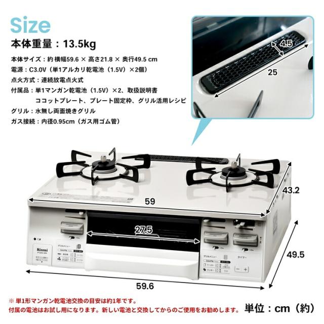 LPガス用) 水無し両面焼きガステーブル PT20V−WHL LP 