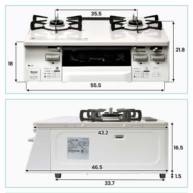 LPガス用) 水無し両面焼きガステーブル ＰＴ２０Ｖ−ＷＨＬ LPガス コーナンオリジナル PortTech リンナイの通販はau PAY マーケット  - コーナンｅショップ | au PAY マーケット－通販サイト