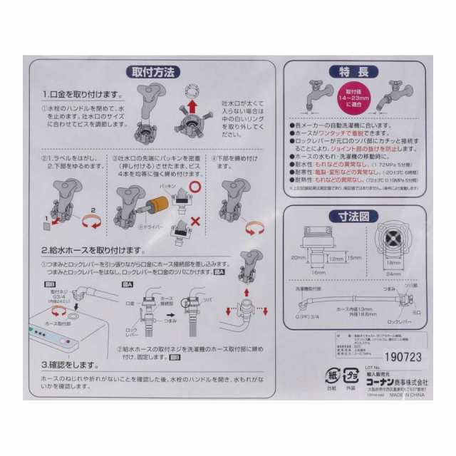 ≪あす楽対応≫コーナン オリジナル 排水ホース３０ｍｍ用　３Ｍ　ＬＦＸ−ＳＨ０４７−Ｈ３