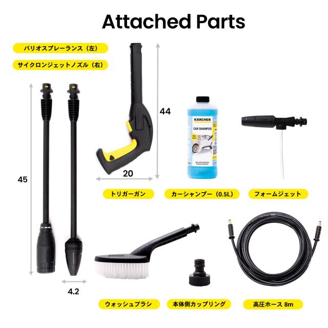 ケルヒャー 高圧洗浄機 K2 ユニバーサルエディション ケルヒャー（Karcher） 家庭用高圧洗浄機 K2K ユニバーサル