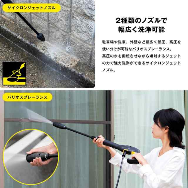 ケルヒャー（Karcher）家庭用高圧洗浄機K2Kユニバーサルエディション 約幅182×奥行280×高さ390ｍｍの通販はau PAY マーケット -  コーナンｅショップ | au PAY マーケット－通販サイト