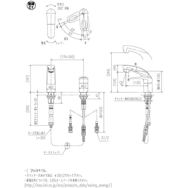 LIXIL INAX 洗面用ホース引出式シングルレバー混合水栓 RLF-681Y LIXIL INAX 洗面用ホース引出式シングルレバー混合水栓 RLF-681Y