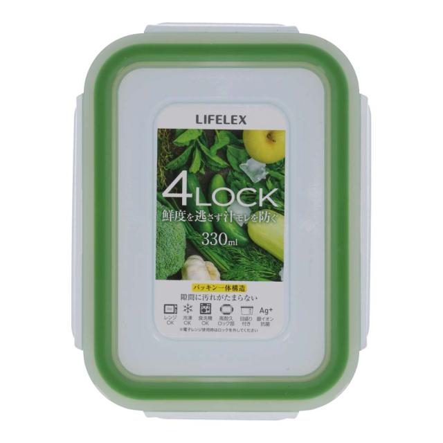 ４点ロック保存容器 パッキン一体型　３３０ｍｌ　製造元：アスベル(ＡＳＶＥＬ)株式会社 コーナンオリジナル LIFELEX