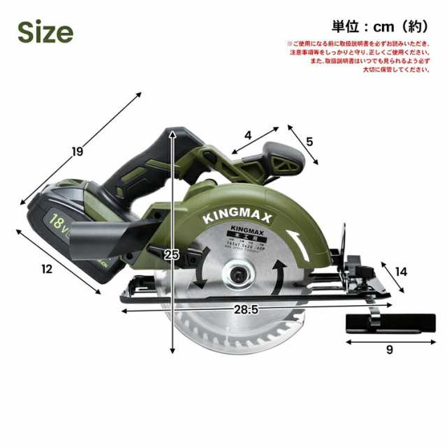 18V充電式丸鋸 165mm KMCS−1830 約幅390 18V充電式丸鋸 165mm KMCS−1830 約幅390