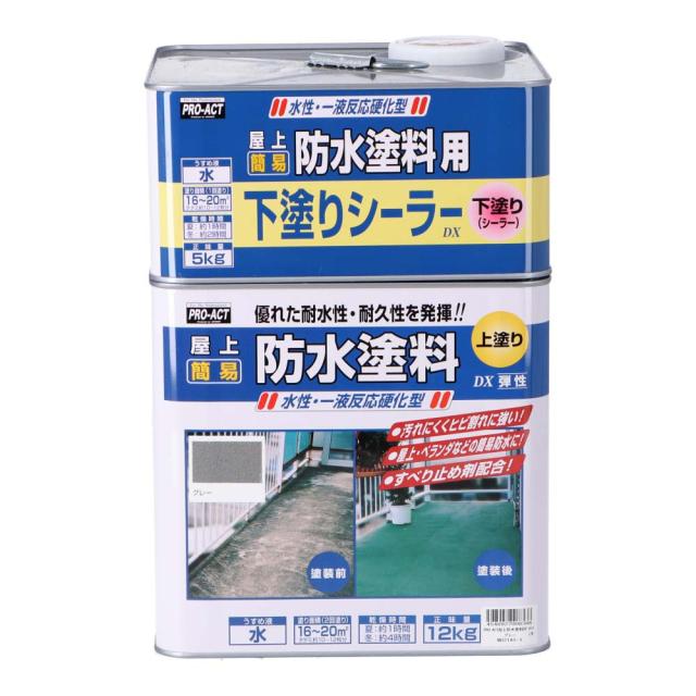 屋上防水塗料ＤＸセット １７ｋｇ グレー コーナンオリジナル PROACT