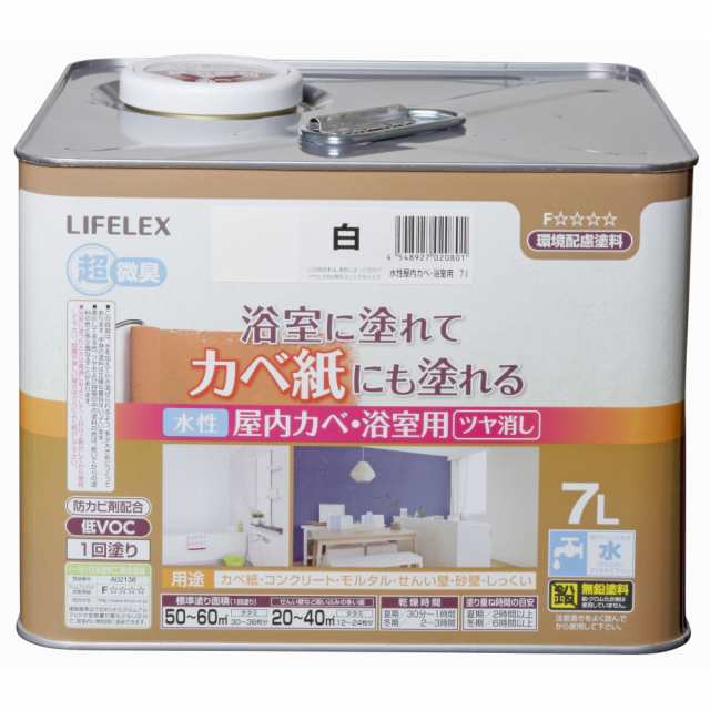 水性屋内カベ・浴室用 7L　白  コーナンオリジナル LIFELEXの通販は