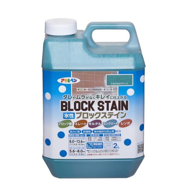 アサヒペン　水性ブロックステイン　２Ｌ　トロピカルグリーン 約幅150×奥行100×高さ220ｍｍ