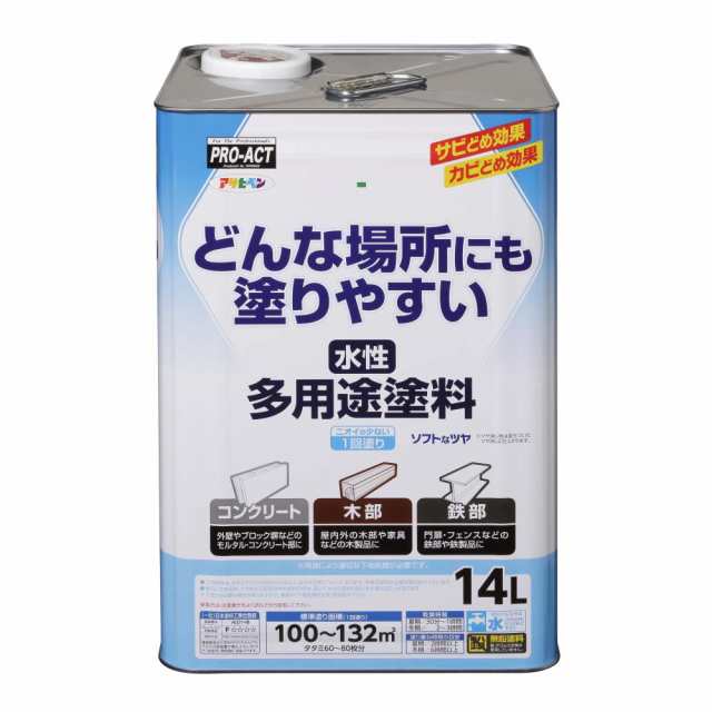 アサヒペン　水性多用途ＳＤ　１４Ｌ　ブラウン 約幅240×奥行240×高さ350ｍｍ