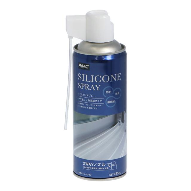 シリコンスプレー　２ＷＡＹ　ＡＬ０９　４２０ｍｌ　×３０本セット シリコンスプレー　４２０ｍｌ　×３０本セット コーナンオリジナル LIFELEX
