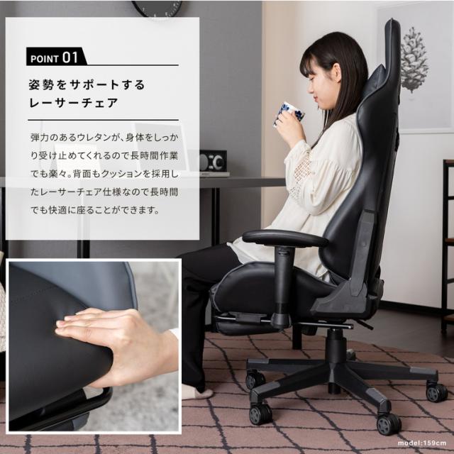 レーサーチェア　オゼッラII　ＢＫ／ＧＹ　フットレスト付き 寸法(約)：幅710×奥行670〜1580×高さ1245〜1340ｍｍ コーナンオリジナル LIFELEX_3