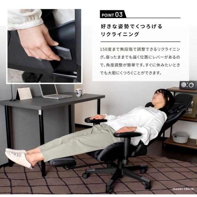 レーサーチェア　オゼッラII　ＢＫ／ＧＹ　フットレスト付き 寸法(約)：幅710×奥行670〜1580×高さ1245〜1340ｍｍ コーナンオリジナル LIFELEX_5