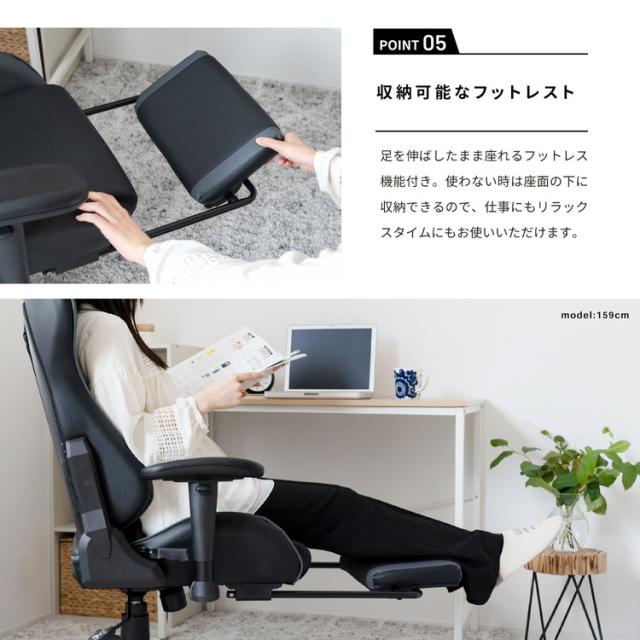 レーサーチェア　オゼッラII　ＢＫ／ＧＹ　フットレスト付き 寸法(約)：幅710×奥行670〜1580×高さ1245〜1340ｍｍ コーナンオリジナル LIFELEX_7