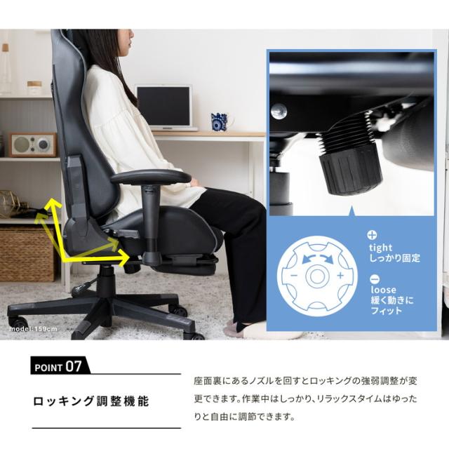 レーサーチェア　オゼッラII　ＢＫ／ＧＹ　フットレスト付き 寸法(約)：幅710×奥行670〜1580×高さ1245〜1340ｍｍ コーナンオリジナル LIFELEX_9