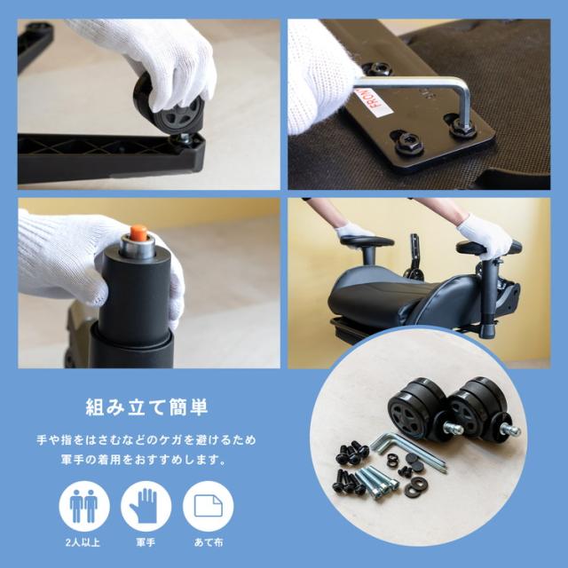 レーサーチェア　オゼッラII　ＢＫ／ＧＹ　フットレスト付き 寸法(約)：幅710×奥行670〜1580×高さ1245〜1340ｍｍ コーナンオリジナル LIFELEX_10