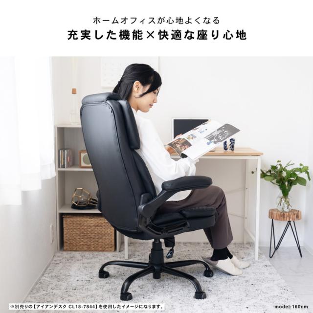 niko and レザー調チェア ゆったりレザー調 チェア ニネヴェ ブラック 全体サイズ(約)：幅
