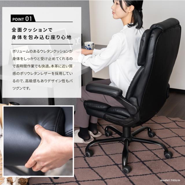 ゆったりレザー調　チェア　ニネヴェ　ブラック 全体サイズ(約)：幅730×奥行730×高さ1065〜1160ｍｍ コーナンオリジナル LIFELEX_3