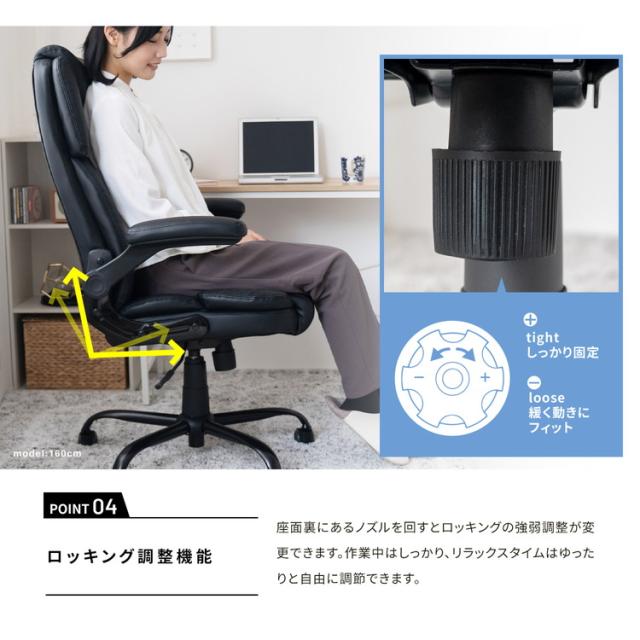 ゆったりレザー調　チェア　ニネヴェ　ブラック 全体サイズ(約)：幅730×奥行730×高さ1065〜1160ｍｍ コーナンオリジナル LIFELEX_6