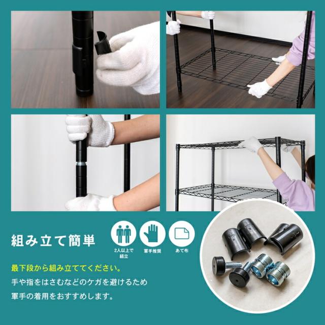 カラーラック4段ブラック 25Φ 9045−150 約幅910×奥行