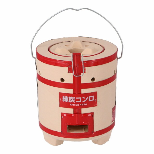 煉炭コンロ KHK23−4334※商品の特性上、細かなヒビ