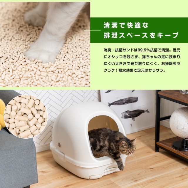 猫 トイレ 大型 デオトイレ フード付き 本体セット アイボリー ねこ ネコ システムトイレ 本体 飛び散らない フルカバー トイレ ボックス 大型  ゆったり 飛び散らない 消臭 抗菌 おしゃれ シンプル ネコのトイレ ユニ・チャームの通販はau PAY マーケット - コーナンｅ ...