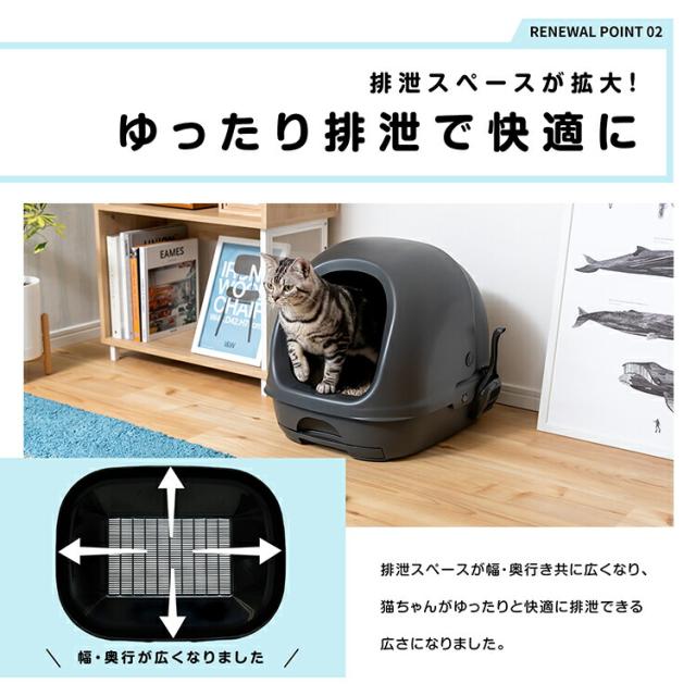 デオトイレ、大理石柄、グレー Amazon | デオトイレ 快適ワイド本体セット モカグレー