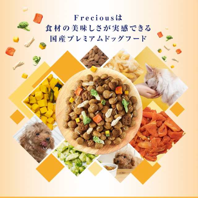 ユニ・チャーム GranDELI Frecious グランデリ フレシャス アダルト超