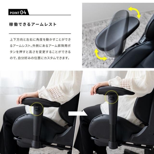 レーサーチェア　オゼッラII　ＢＫ／ＧＹ　フットレスト付き 寸法(約)：幅710×奥行670〜1580×高さ1245〜1340ｍｍ コーナンオリジナル LIFELEX_6