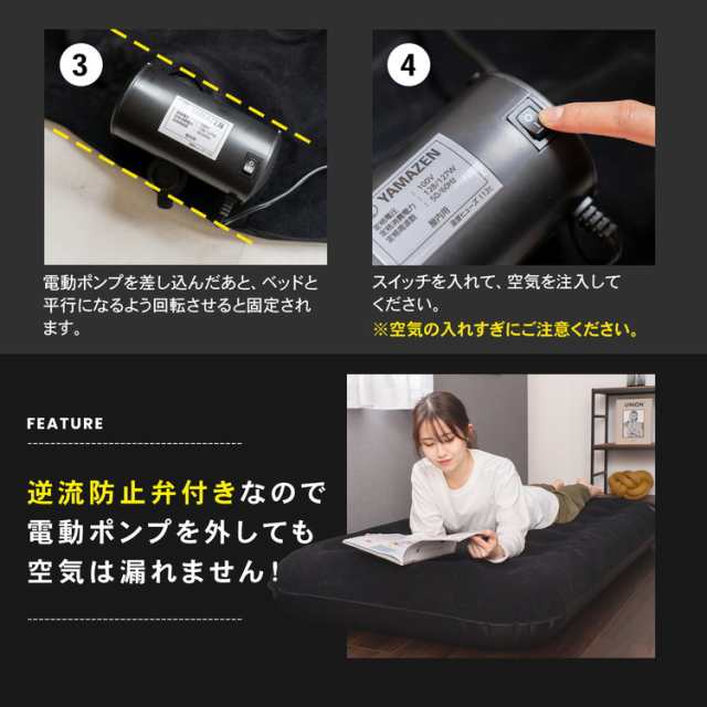 コーナン オリジナル LIFELEX スピードエアベッド シングル ＢＫ の