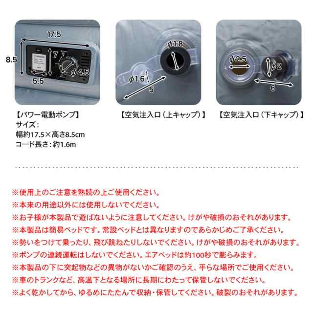 コーナン オリジナル LIFELEX デラックスエアベッド　極厚タイプ　ネイビー・グレー 約幅１９０×奥行１００×高さ４６ｃｍ｜au PAY マーケット