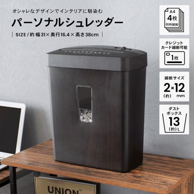 静音極細シュレッダー　ＫＯ１４−ＡＳ４７０ＤＢ 約幅１６４×奥行３１０×高さ３８０ コーナンオリジナル