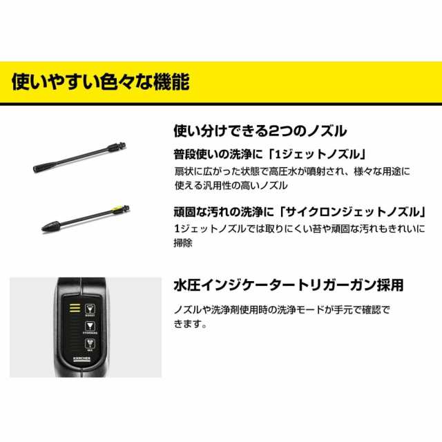 ケルヒャー（Karcher） 高圧洗浄機Ｋ２ バッテリーセット 