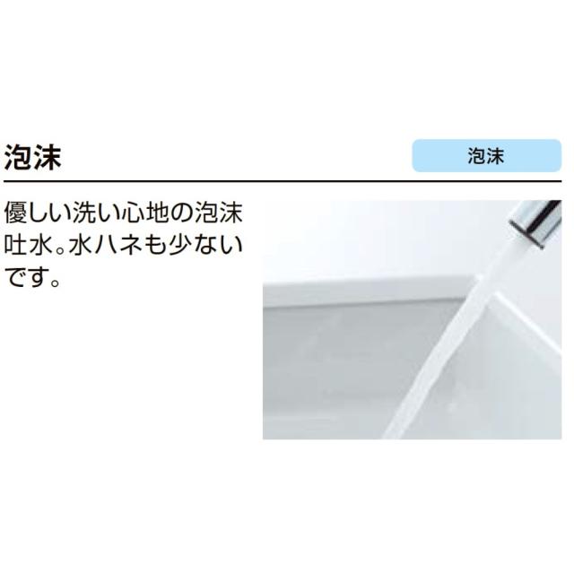 LIXIL INAX ツーホールシングルレバーキッチン水栓（一般地） RSF-551_1