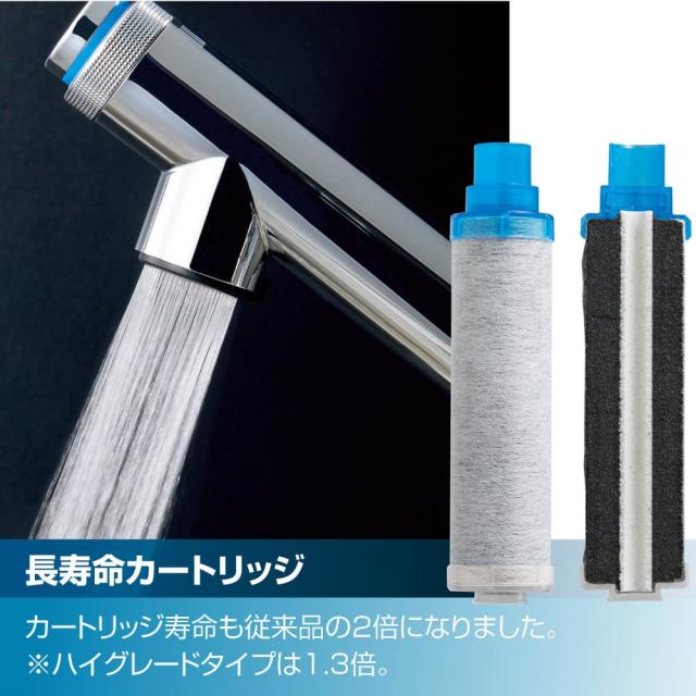 LIXIL INAX 浄水器内蔵 シングルレバー混合水栓 ハンドシャワー