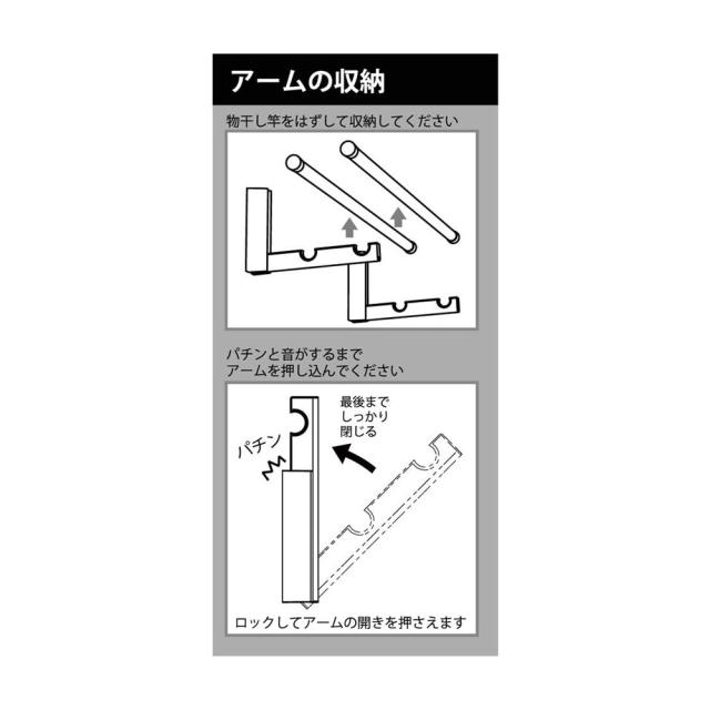 【人気商品】石膏ボード壁用室内物干し SOWA ルームハンガーブラケットWN(2 Amazon.co.jp: 川喜金物 石膏ボード壁用室内物干し SOWA ルーム