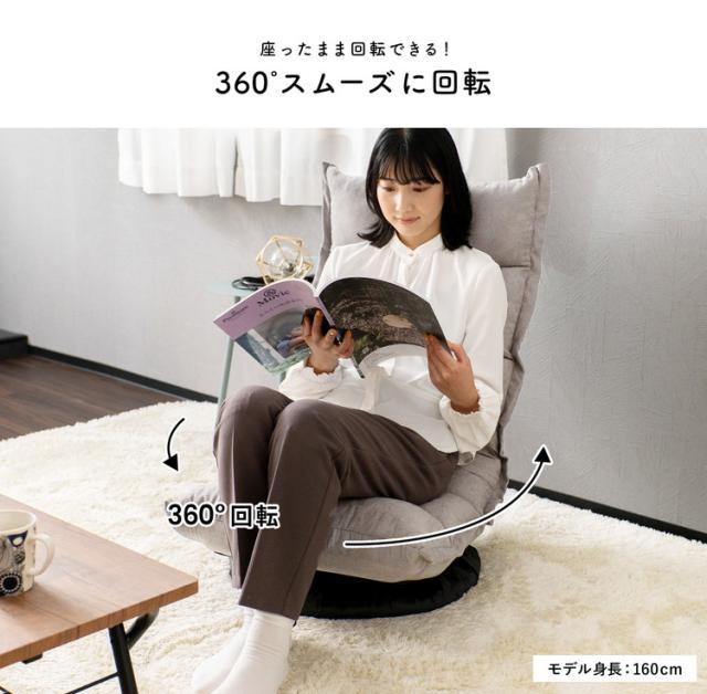 首にやさしい回転座椅子　グレー  コーナンオリジナル LIFELEX_1