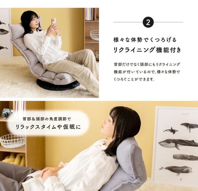 首にやさしい回転座椅子　グレー  コーナンオリジナル LIFELEX_4