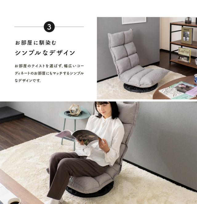 首にやさしい回転座椅子　グレー  コーナンオリジナル LIFELEX_5