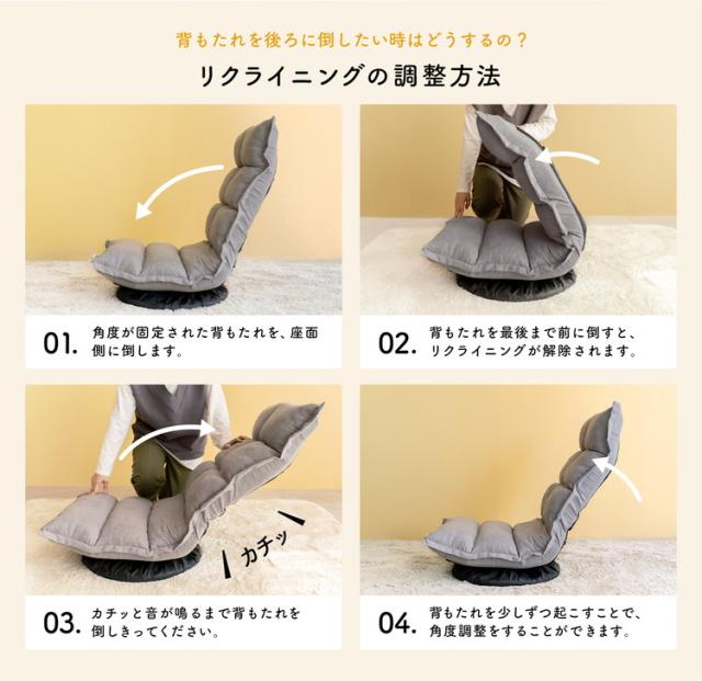 首にやさしい回転座椅子　グレー  コーナンオリジナル LIFELEX_7