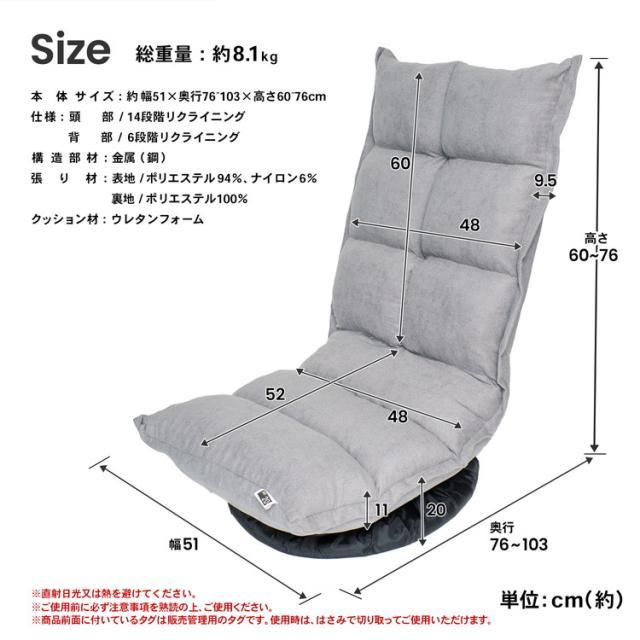 首にやさしい回転座椅子　グレー  コーナンオリジナル LIFELEX_8