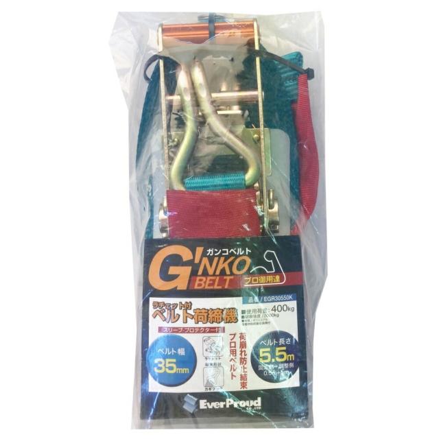エバーブラウド  EGR30550K ベルト荷締機35mm RA 0.5×5m カギ