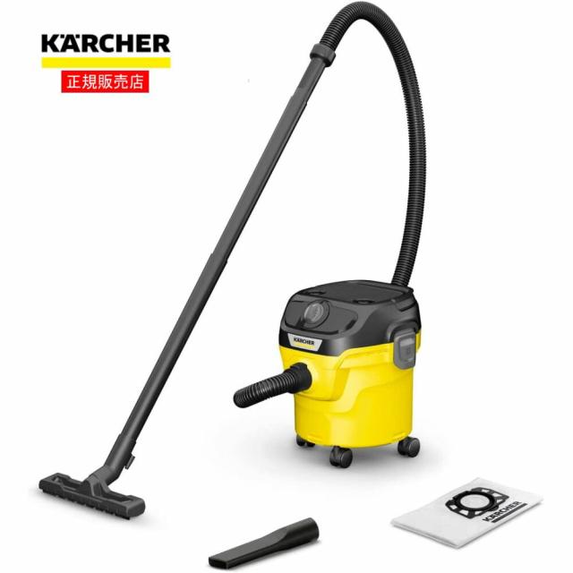 ケルヒャー（Karcher）乾湿両用バキュームクリーナー KWD 1 1.628 