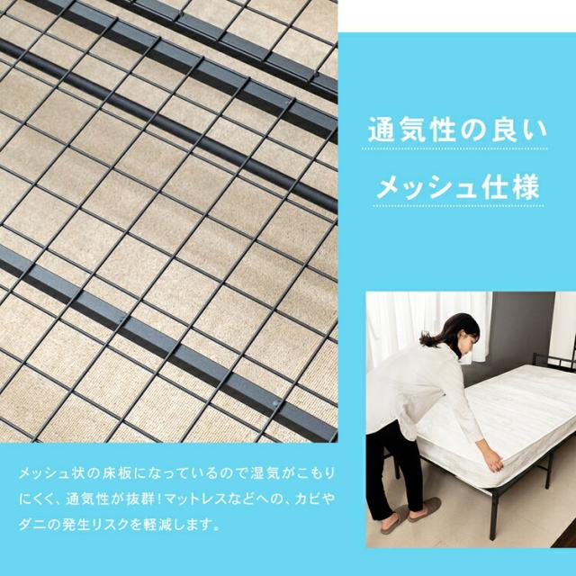 シンプルパイプベッド　ＢＫ　９５２００−３３５ 約幅９６０×奥行２０２０×高さ６２０ｃｍ コーナンオリジナル LIFELEX_2