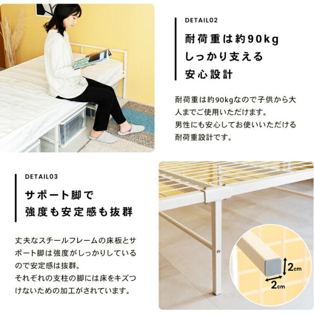 シンプルパイプベッド　ＷＨ　９５２００−３３５ 約幅９６０×奥行２０２０×高さ６２０ｍｍ コーナンオリジナル LIFELEX_5